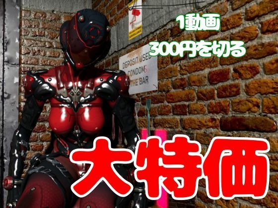 【究極の総集編】戦隊ヒーロー×ラバースーツ！正体を隠した仮面美女 サンプル3ページ目