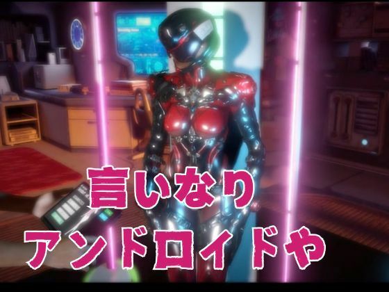 【究極の総集編】戦隊ヒーロー×ラバースーツ！正体を隠した仮面美女 サンプル4ページ目