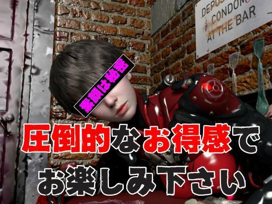 【究極の総集編】戦隊ヒーロー×ラバースーツ！正体を隠した仮面美女 サンプル9ページ目