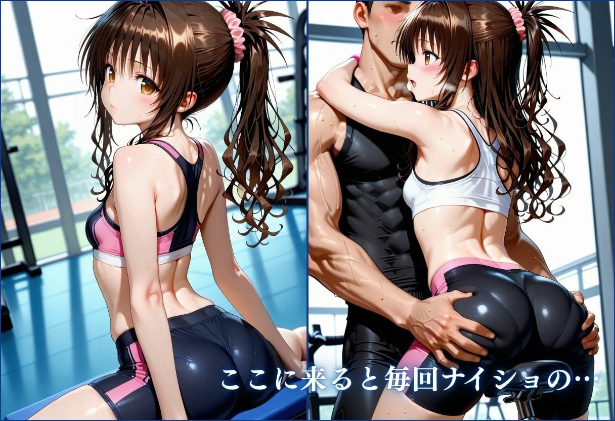 彼氏に内緒でトレーナーにアヘ顔連続！Vol.2 サンプル5ページ目