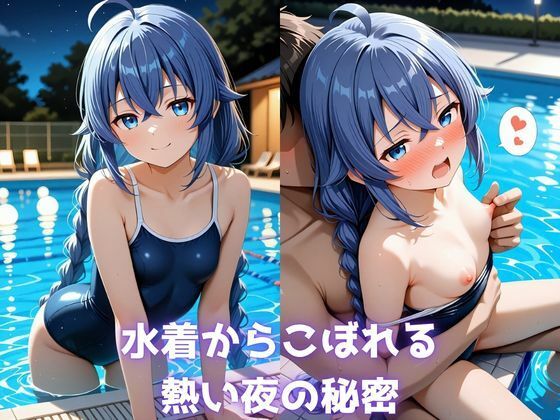 ロ〇シー秘密の性活  異世界美女の4つの顔 サンプル1ページ目