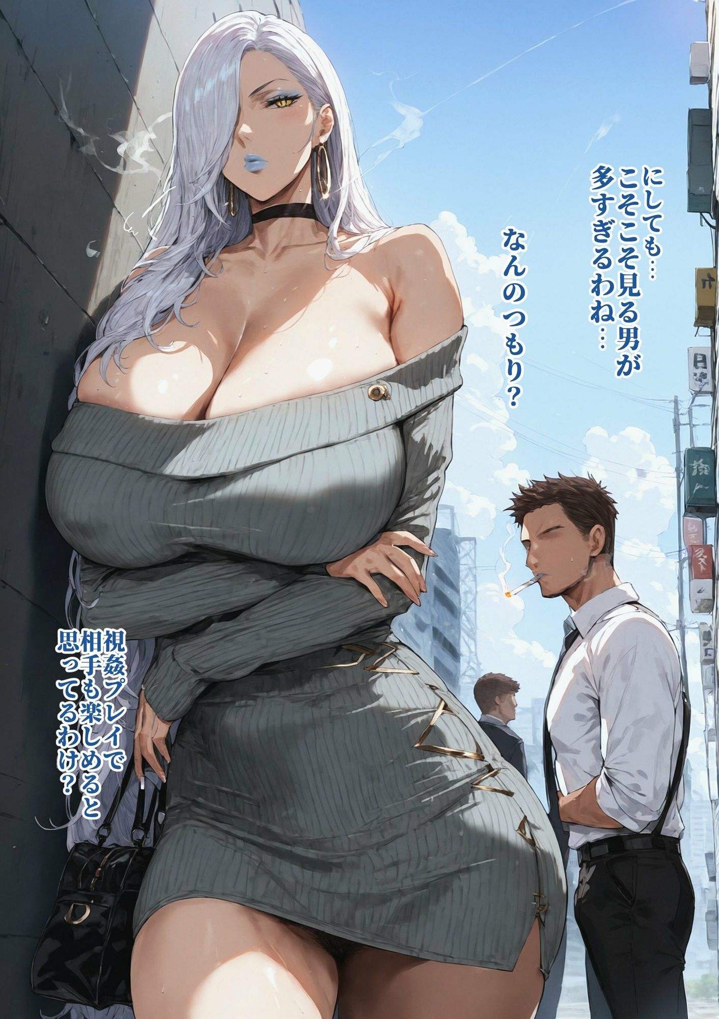 極エロギャル 美人で巨乳なおみぃさんが出会い系オジのデカチンポ中毒になっちゃってウマ乗り搾精生中出しセックスを抜け出せなくなっちゃう話 7 サンプル4ページ目