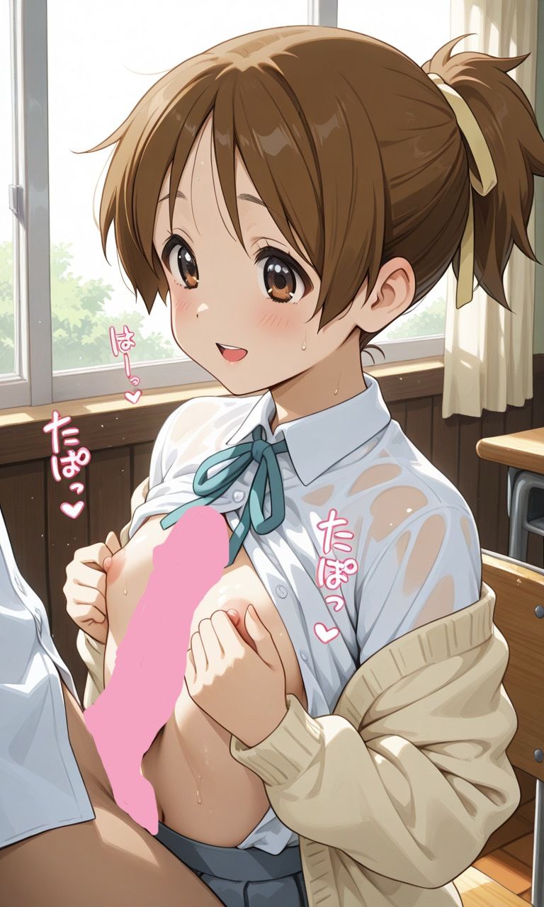 け◯おん放課後。う◯ちゃんぱらだいす開宴 サンプル9ページ目