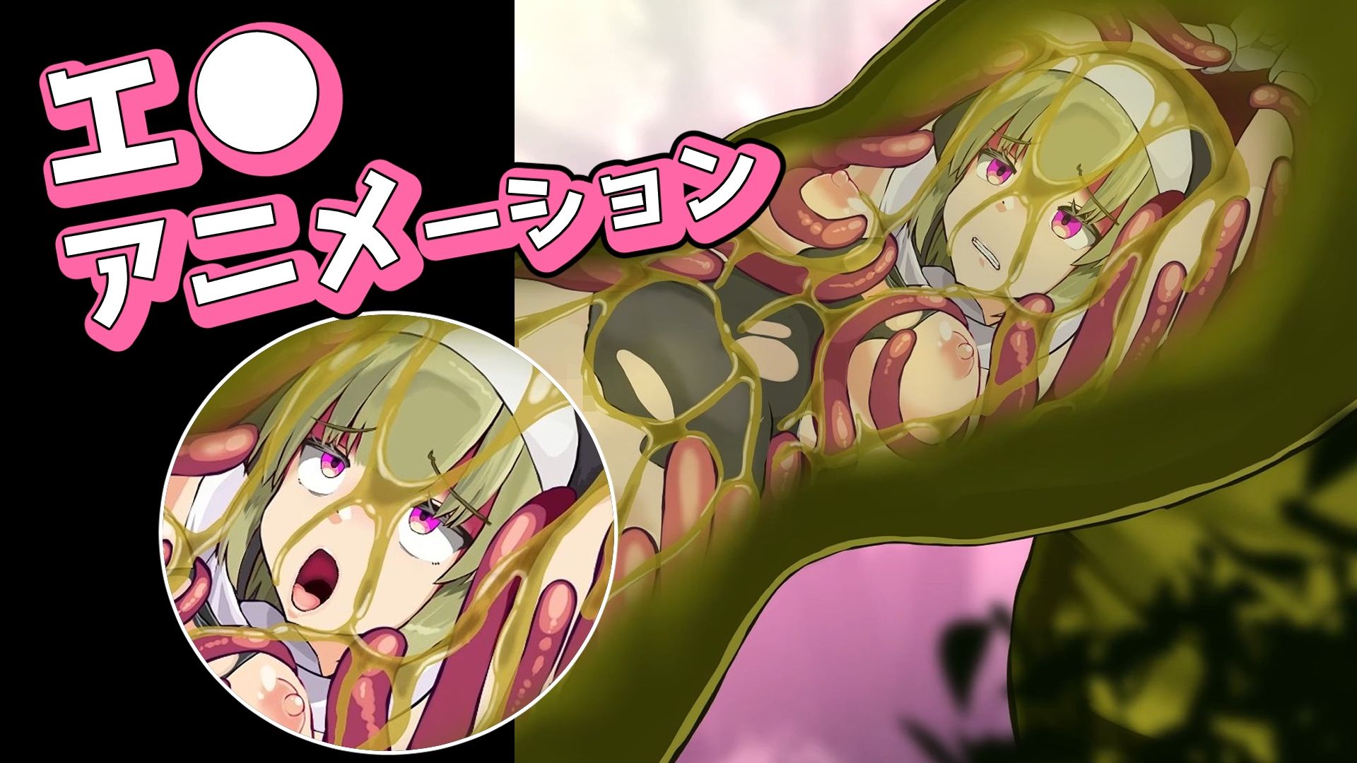 丸呑みされたシスターさん サンプル3ページ目