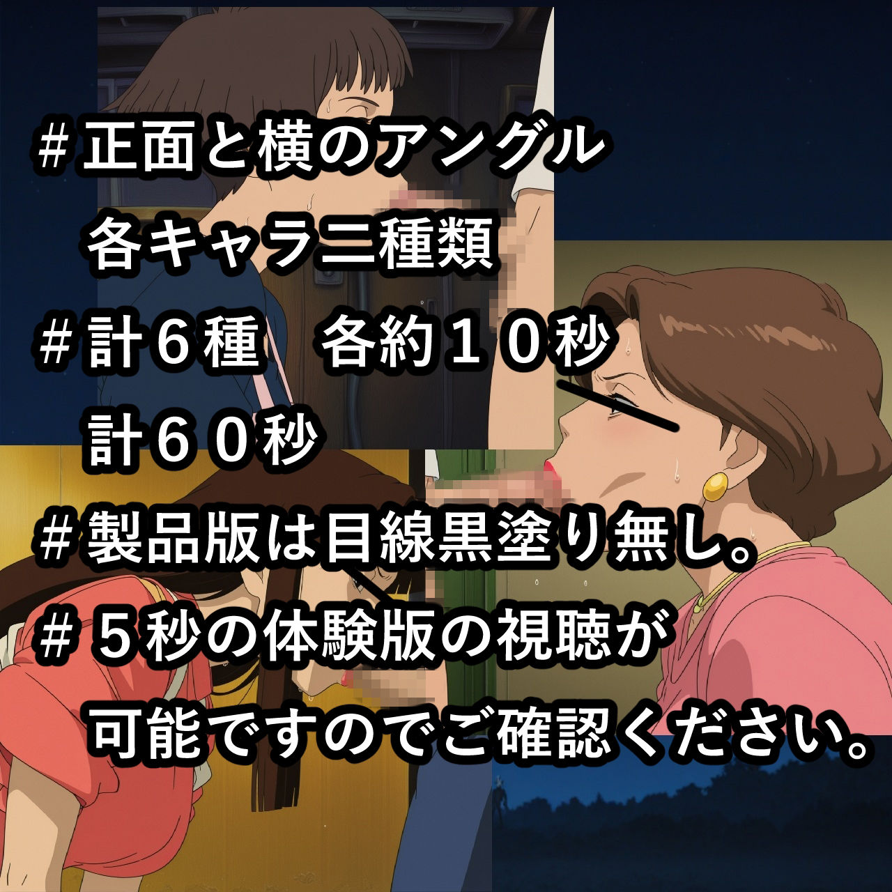 奮闘記ヒロイン・フェラ編 VOL1 サンプル1ページ目