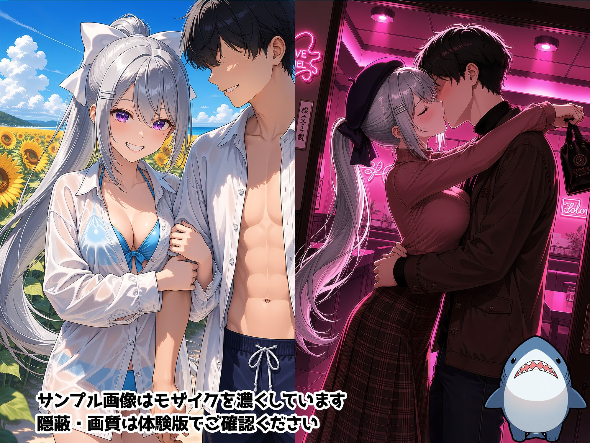 【樋◯楓】僕とでろーんのイチャラブウェディング サンプル1ページ目