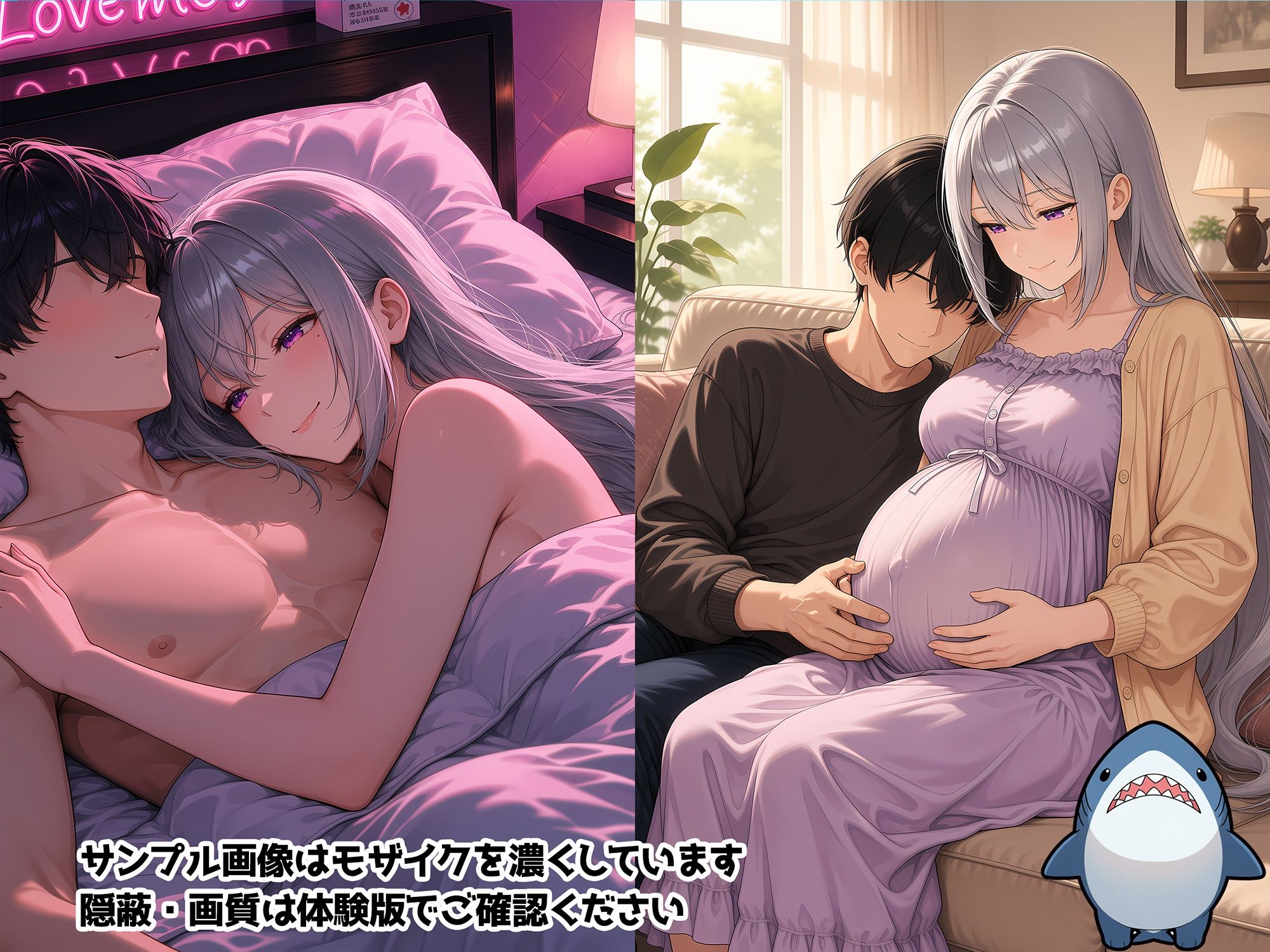 【樋◯楓】僕とでろーんのイチャラブウェディング サンプル10ページ目