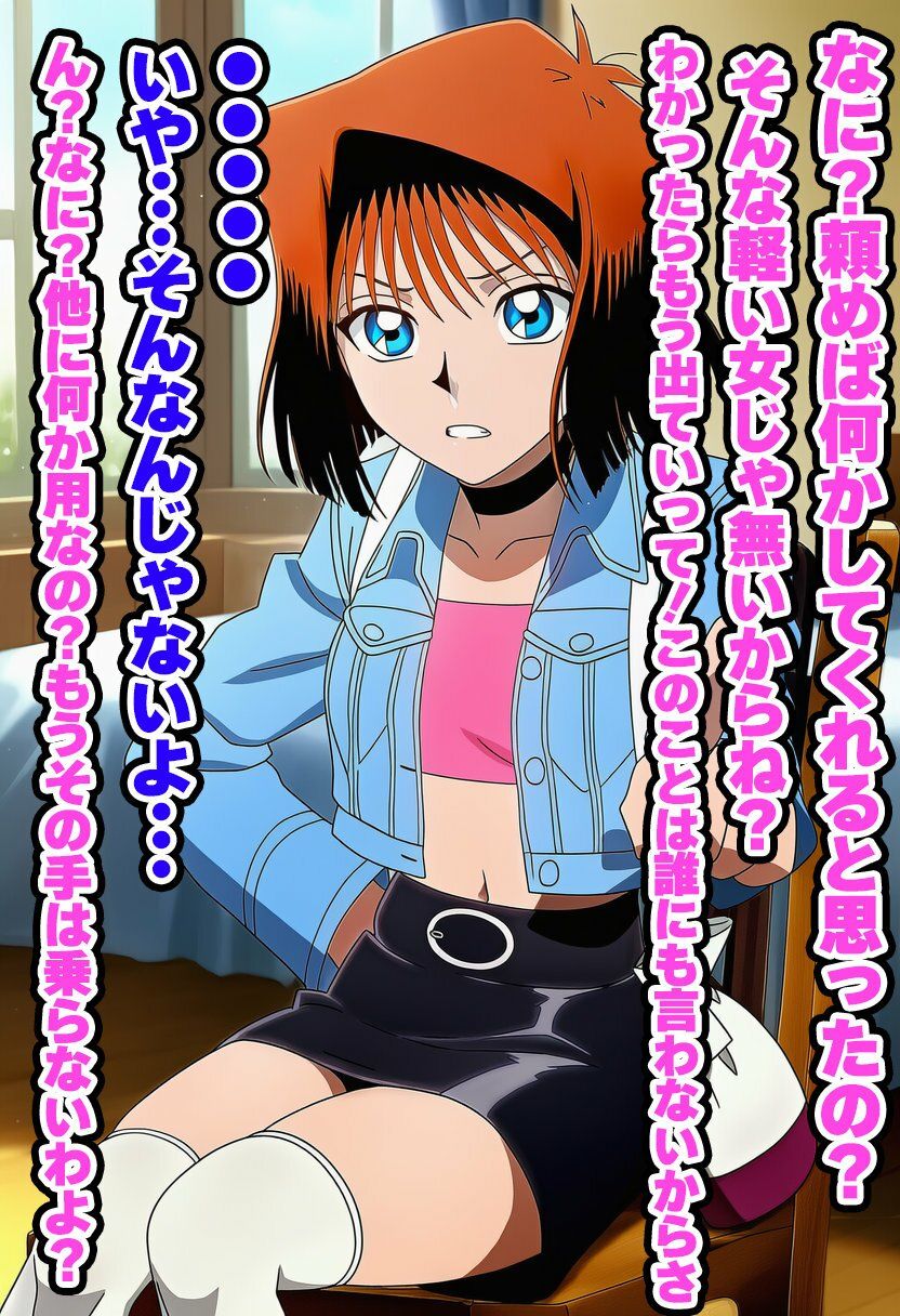 【新衣装】無知なまま強●特殊プレイ〜性のことを何も知らない杏子に精子をぶっかけ放題〜 サンプル7ページ目