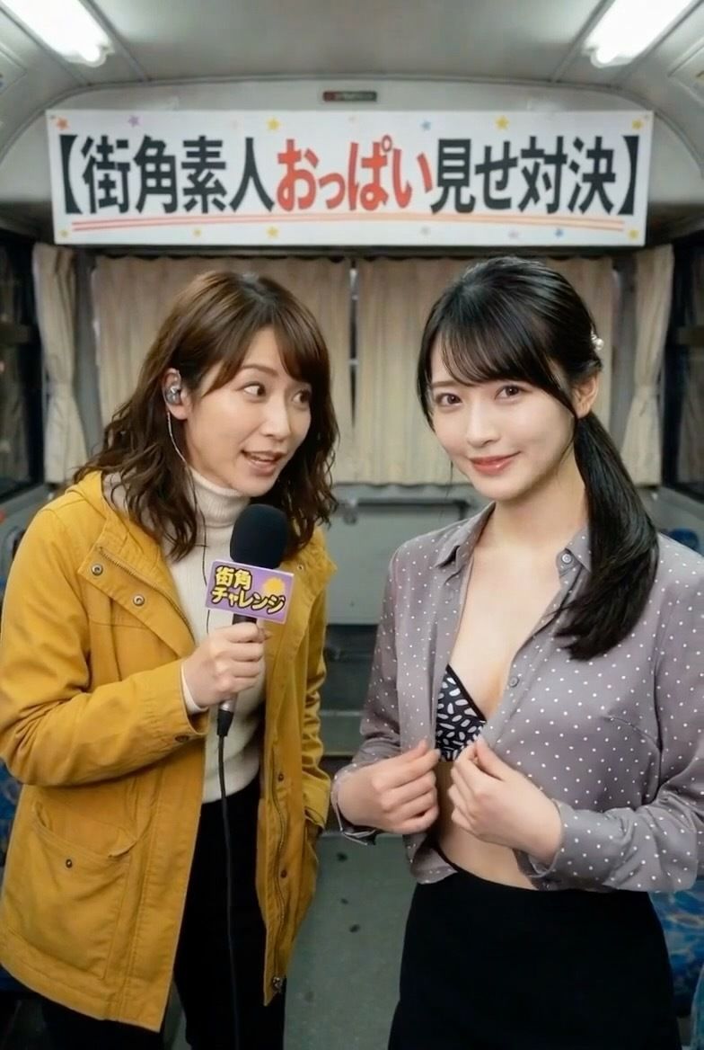 謝礼を前に決断！？ 街角素人おっぱい見せチャレンジ 〜カメラの前で脱げますか？〜 サンプル8ページ目