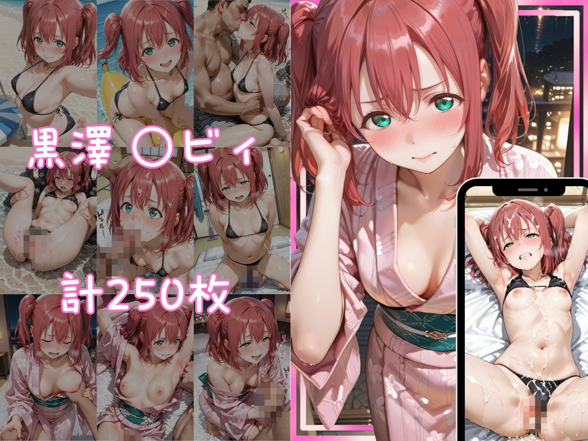 メス堕ちヒロイン  〜 ダ●ヤ＆●ビィ 夏の海編 〜 サンプル5ページ目