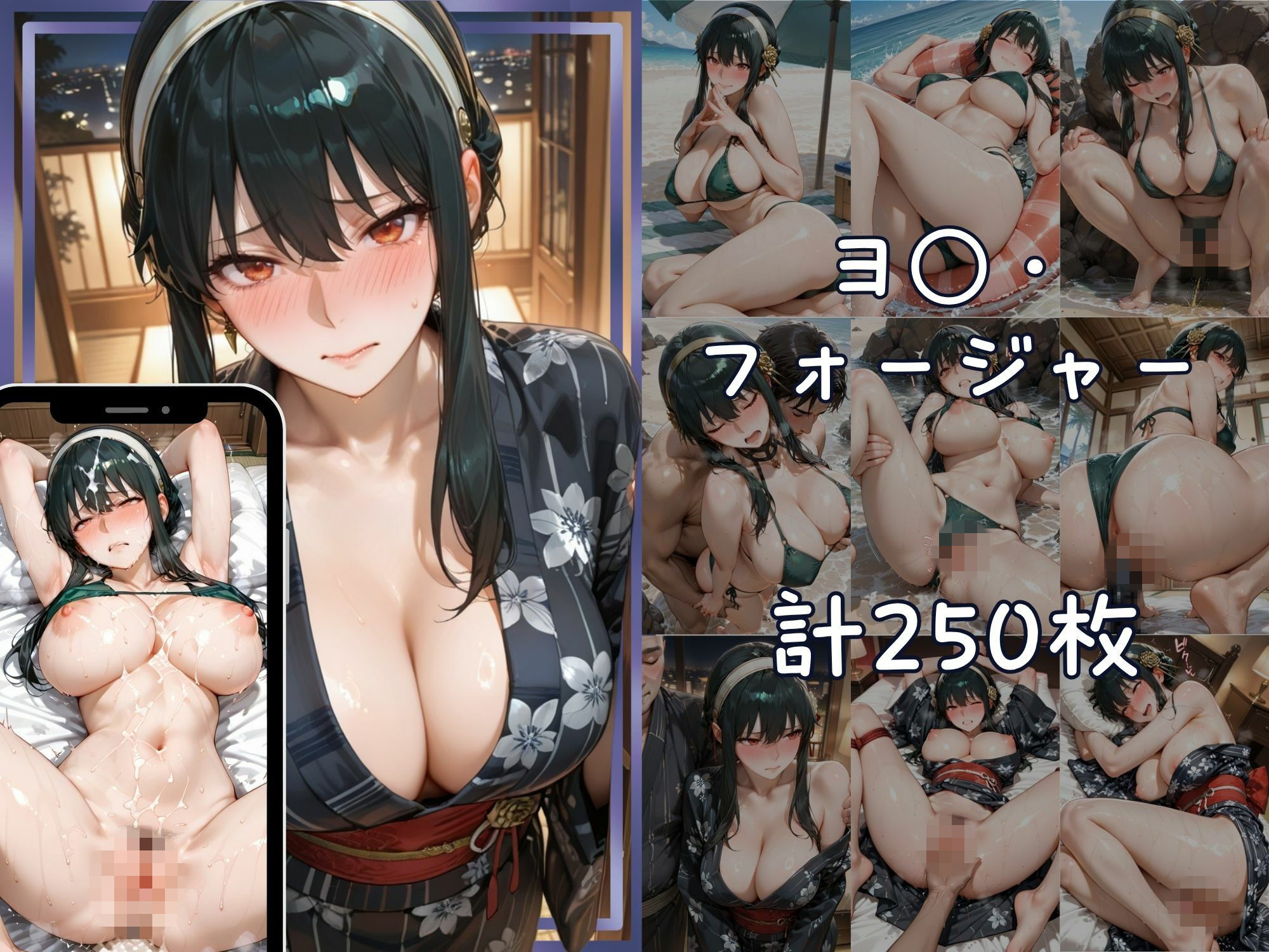 メス堕ちヒロイン  〜 ヨ●＆フ●オナ 夏の海編 〜 サンプル4ページ目