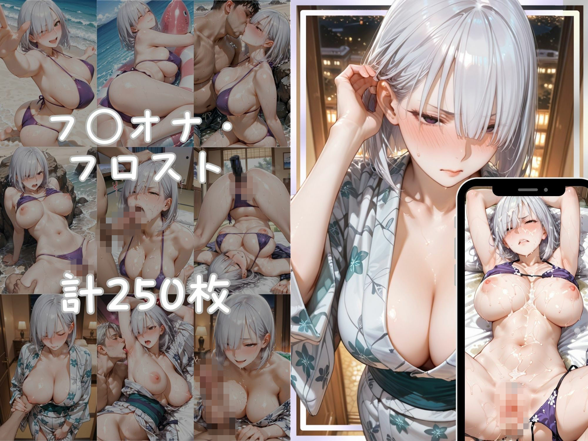 メス堕ちヒロイン  〜 ヨ●＆フ●オナ 夏の海編 〜 サンプル5ページ目