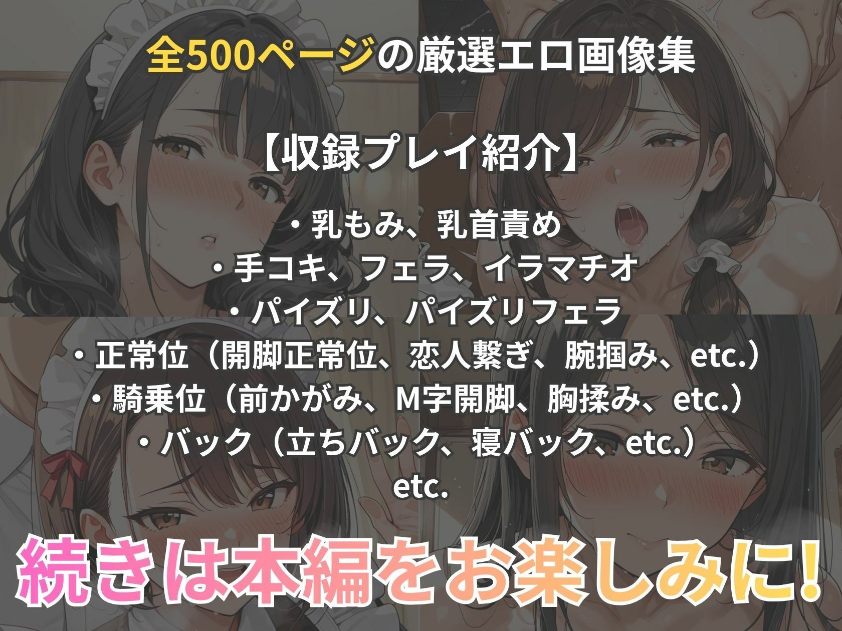 【爆乳熟女メイド】ご主人様を精液枯渇まで搾り取る サンプル10ページ目