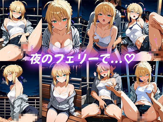 レンタル彼女を一生連れ回して着せ替えいちゃらぶSEX  フ〇イト編 サンプル7ページ目