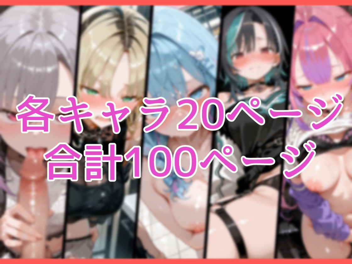 【セリフ付】FL●W GL●Wのとある一日 サンプル1ページ目