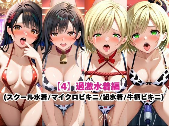 あのヒロインを「NGプレイなしデリヘル嬢」として呼び出せる魔法のアプリ〜西○つかさ＆東○綾編〜 サンプル7ページ目