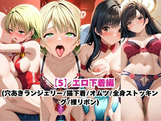 あのヒロインを「NGプレイなしデリヘル嬢」として呼び出せる魔法のアプリ〜西○つかさ＆東○綾編〜 サンプル8ページ目