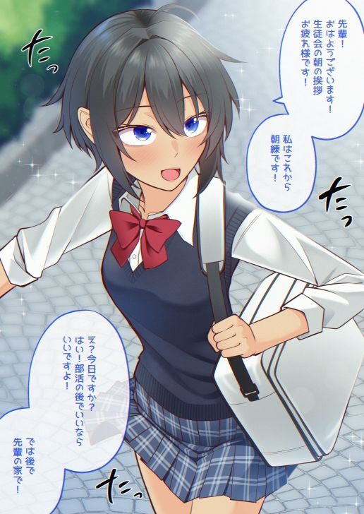 おしっこしちゃった女の子たち23 サンプル3ページ目