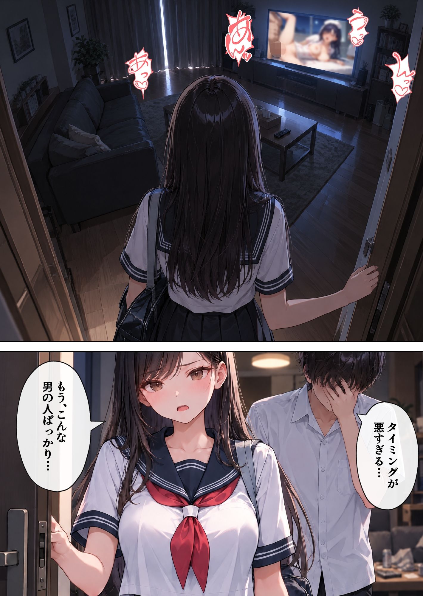性教育学園X やりまくり！SEXボランティア編3 vol.65【セリフ入有】 サンプル5ページ目