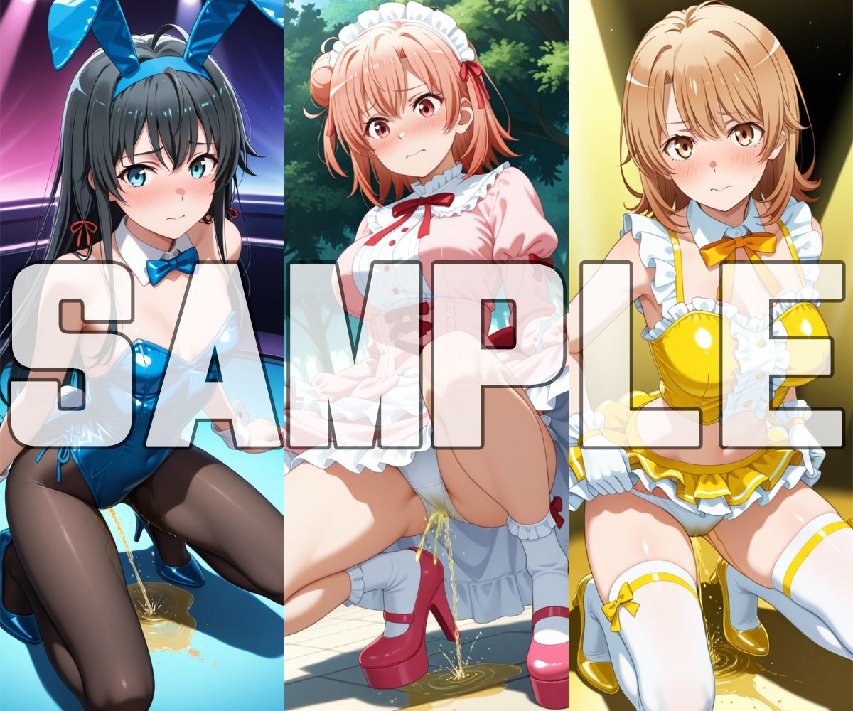 おしっこお漏らしチャレンジ【俺ガ〇ル コスプレ編】 サンプル1ページ目