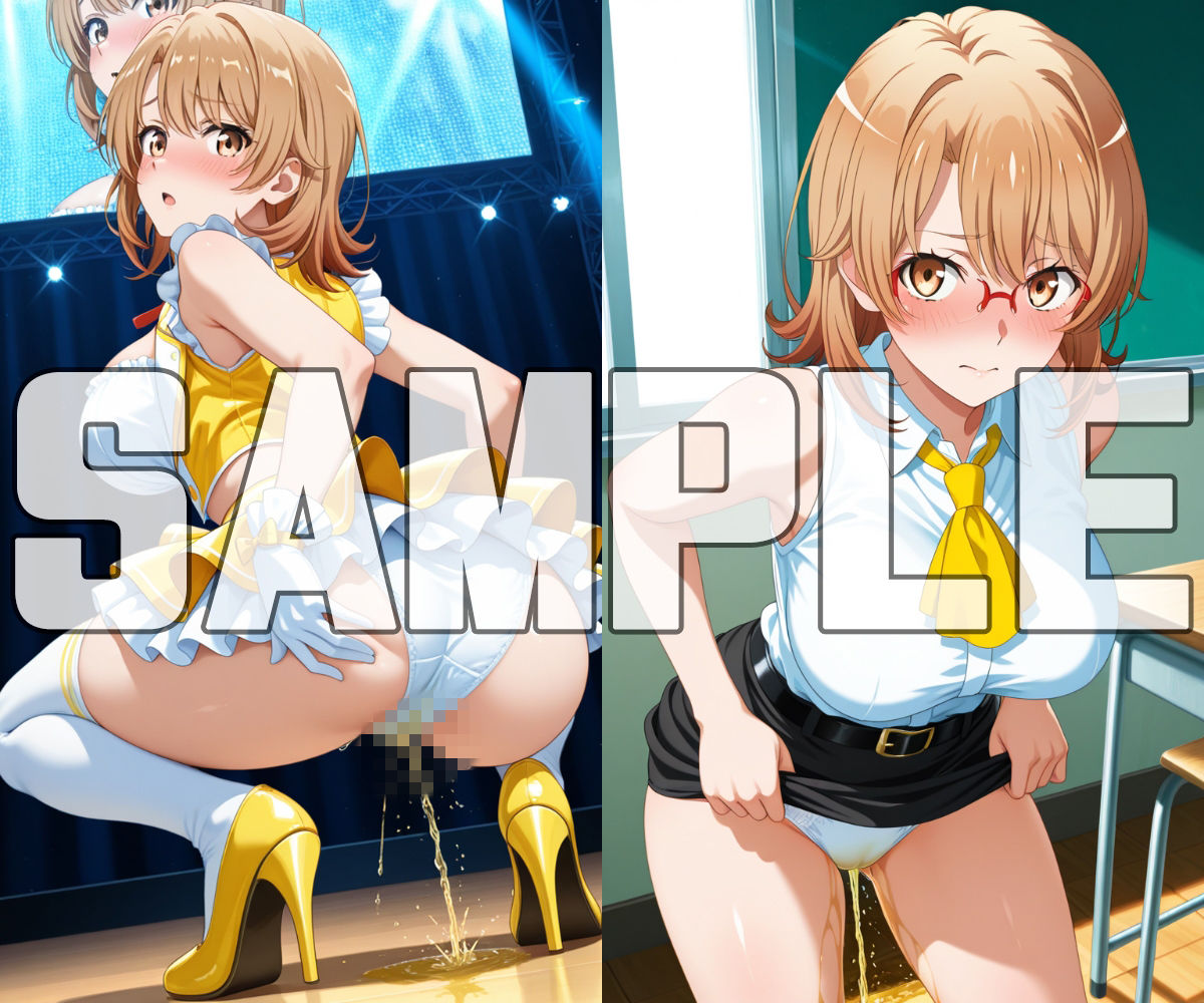 おしっこお漏らしチャレンジ【俺ガ〇ル コスプレ編】 サンプル10ページ目