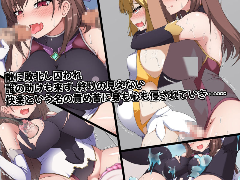TS魔法少女カルミアスター サンプル3ページ目
