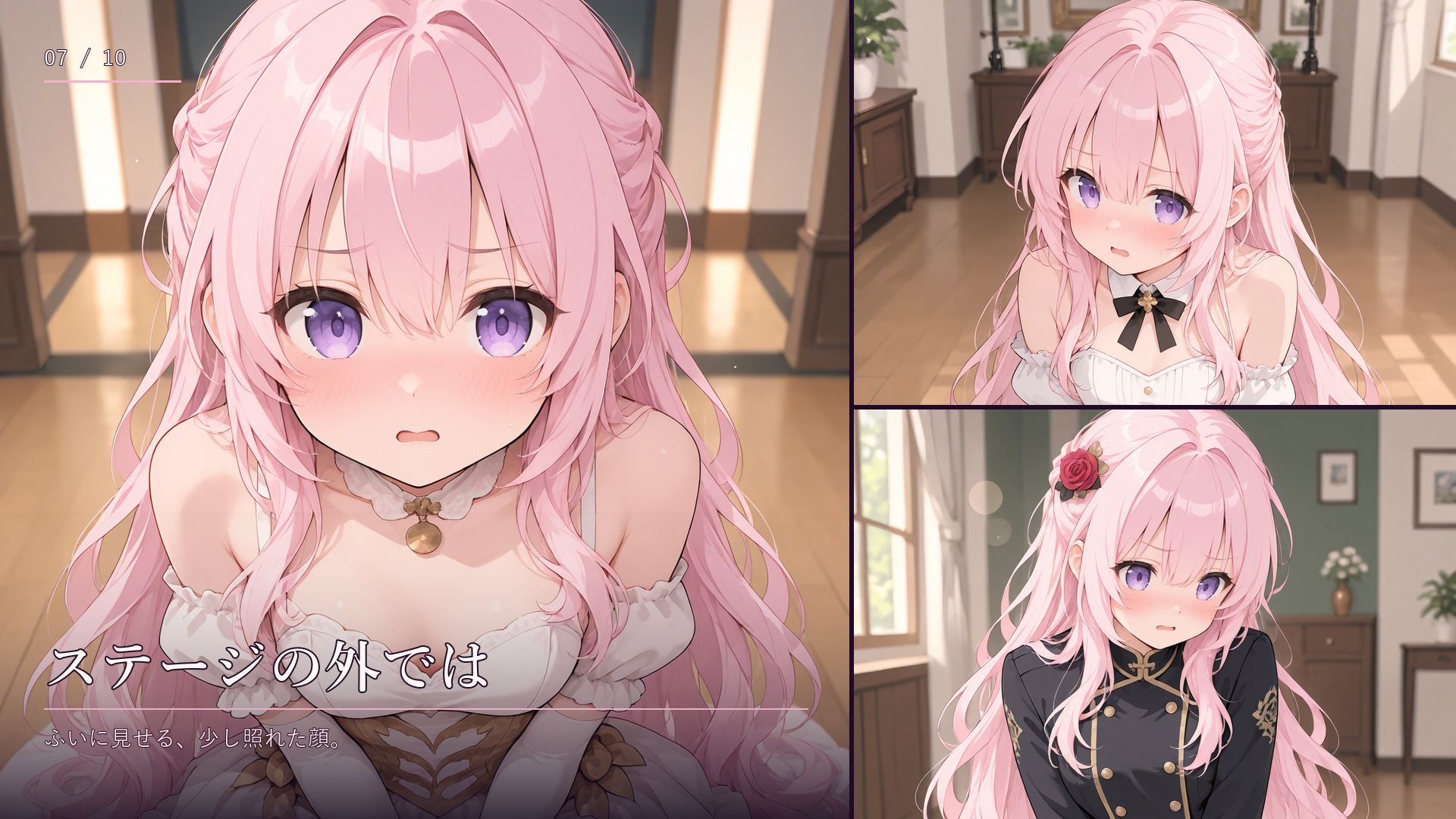 桃髪アイドルとふたりきりのアンコール サンプル7ページ目