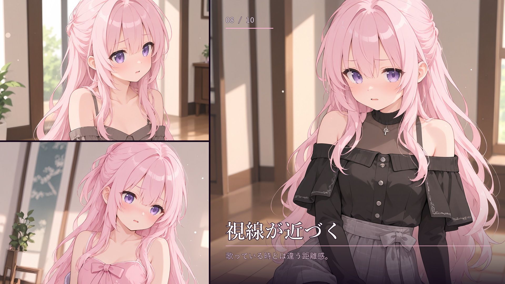 桃髪アイドルとふたりきりのアンコール サンプル8ページ目