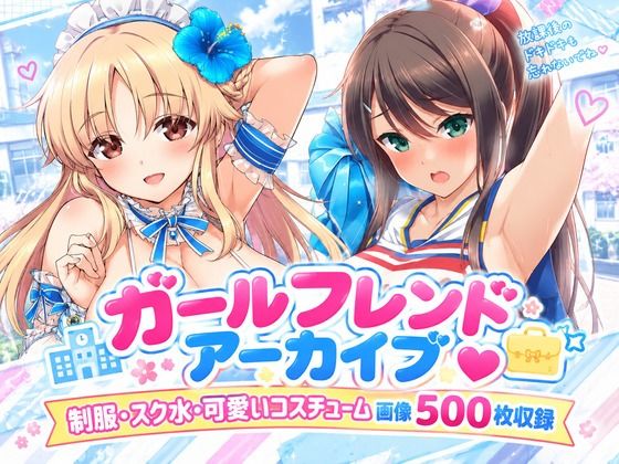 2026/09 にじげんリフレ・アーカイブ サンプル10ページ目