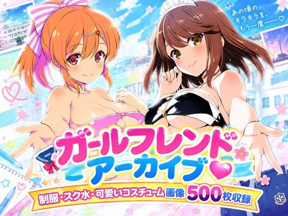 2026/09 にじげんリフレ・アーカイブ