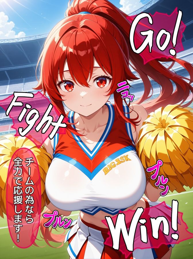 即堕ち大乱舞33【爆乳レ〇プ02】 サンプル3ページ目