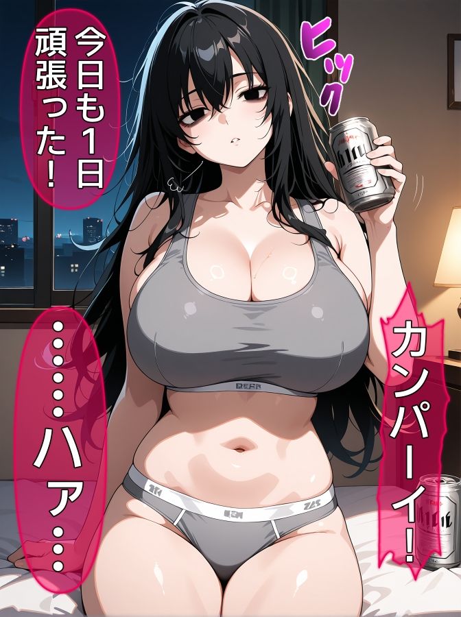 即堕ち大乱舞33【爆乳レ〇プ02】 サンプル4ページ目