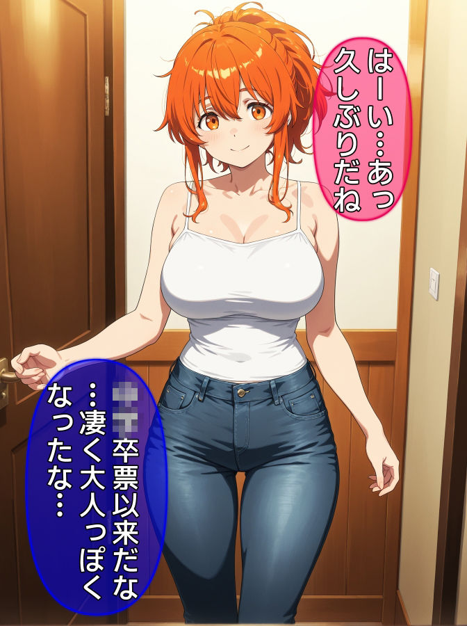 即堕ち大乱舞33【爆乳レ〇プ02】 サンプル5ページ目
