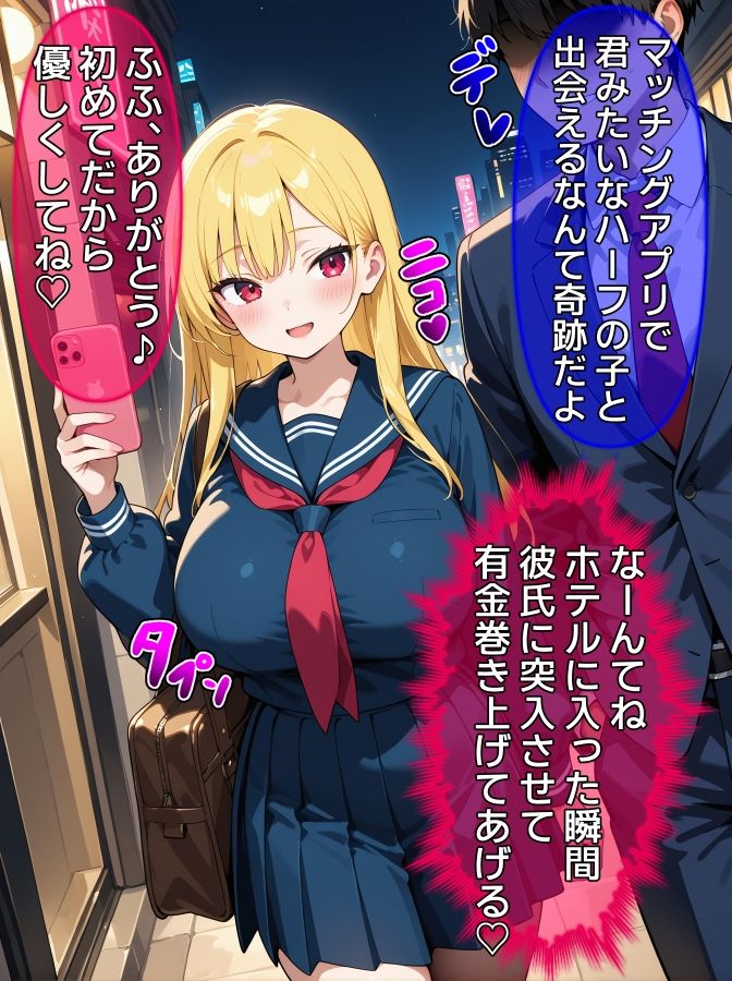 即堕ち大乱舞33【爆乳レ〇プ02】 サンプル8ページ目