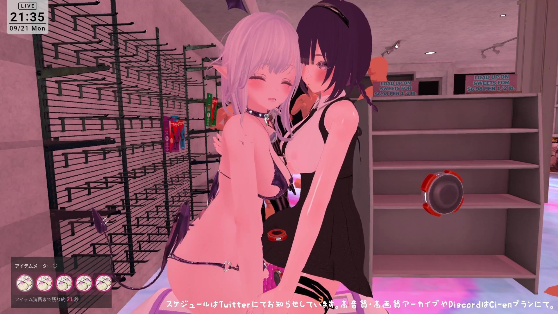【視聴者参加型CVR・アイテム連動】えっちなおもちゃやさん開店します！【ChilloutVR】  雅乃つむぎ サンプル6ページ目