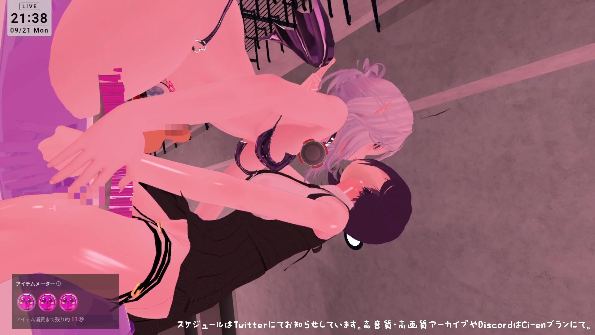 【視聴者参加型CVR・アイテム連動】えっちなおもちゃやさん開店します！【ChilloutVR】  雅乃つむぎ サンプル7ページ目