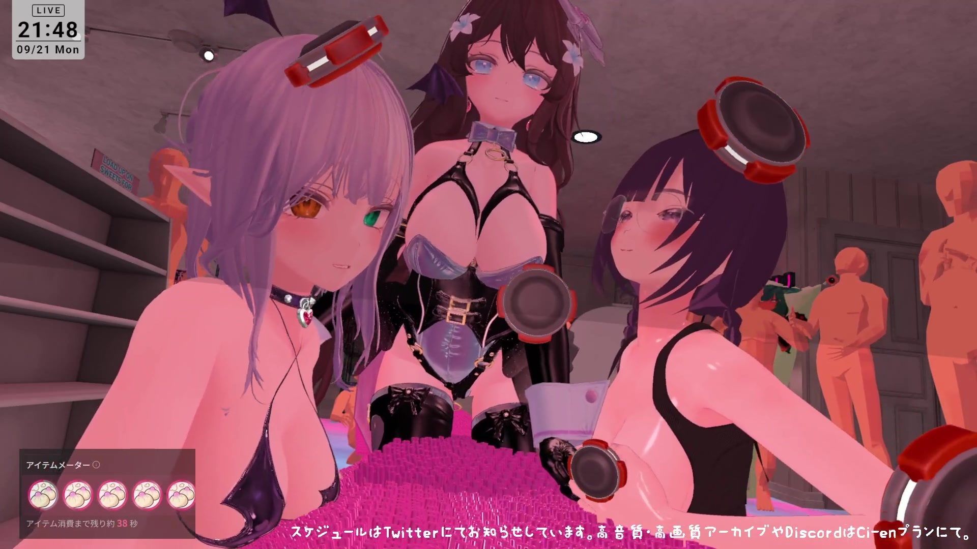 【視聴者参加型CVR・アイテム連動】えっちなおもちゃやさん開店します！【ChilloutVR】  雅乃つむぎ サンプル9ページ目