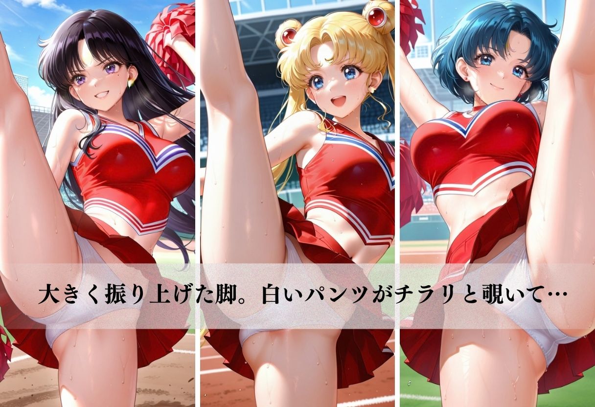美乳美少女チアに生ハメ サンプル2ページ目