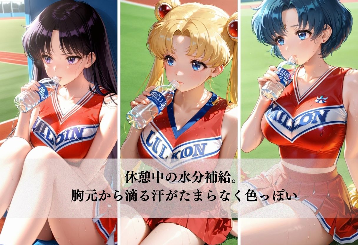 美乳美少女チアに生ハメ サンプル3ページ目