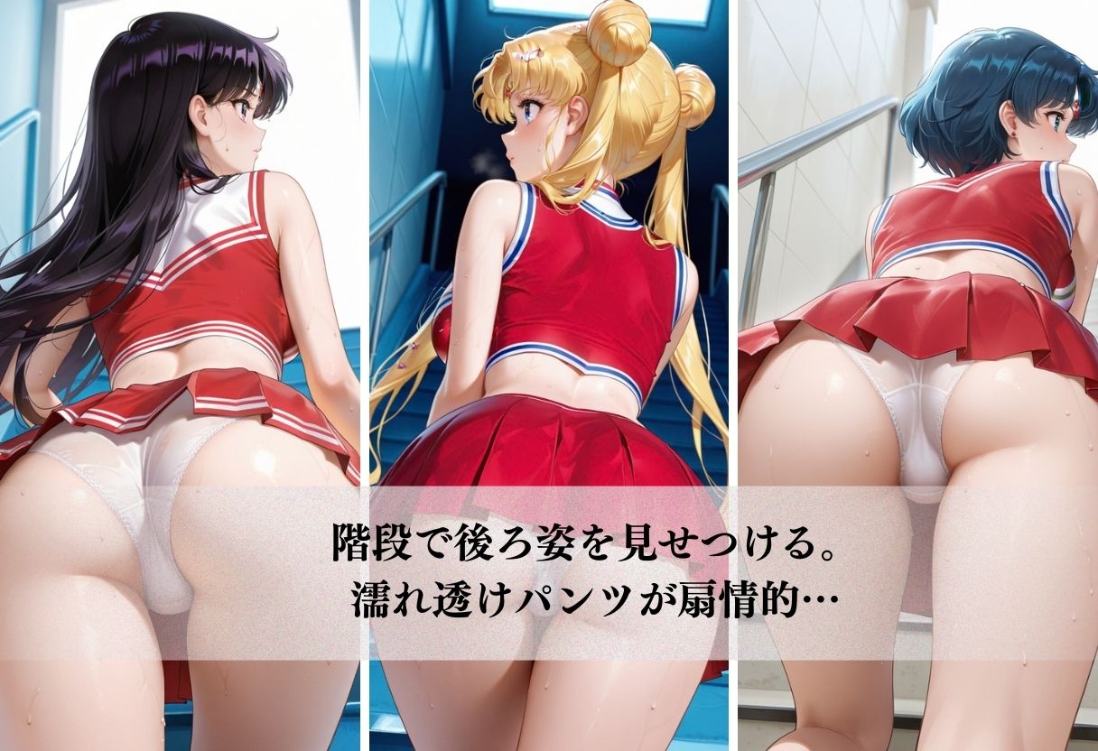 美乳美少女チアに生ハメ サンプル4ページ目