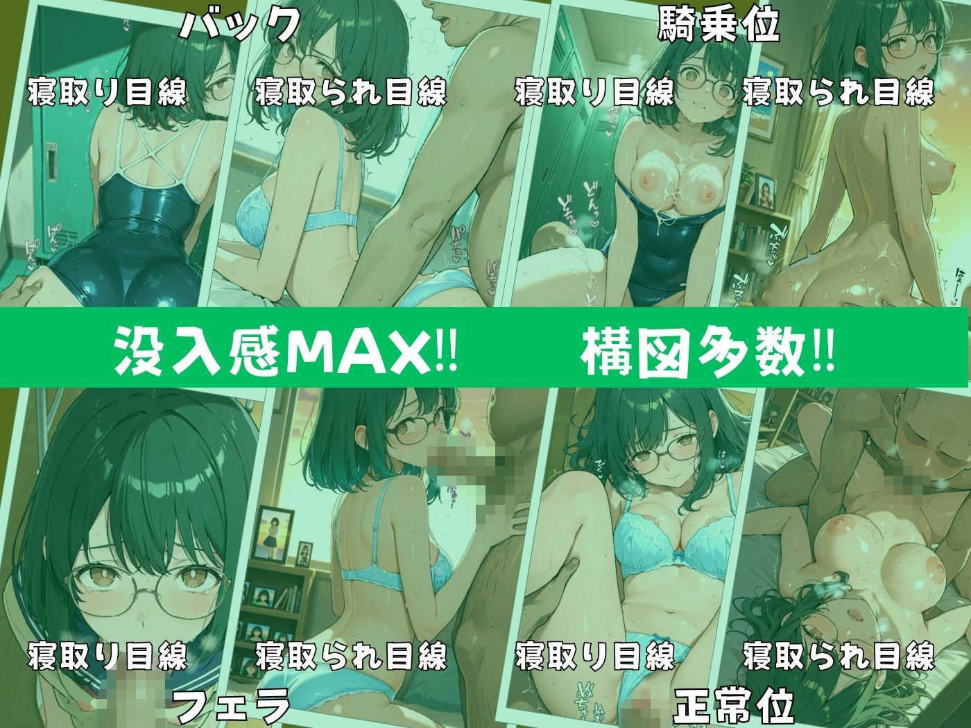 僕っ娘オタクな俺の彼女が担任教師のオナホになった件 サンプル8ページ目
