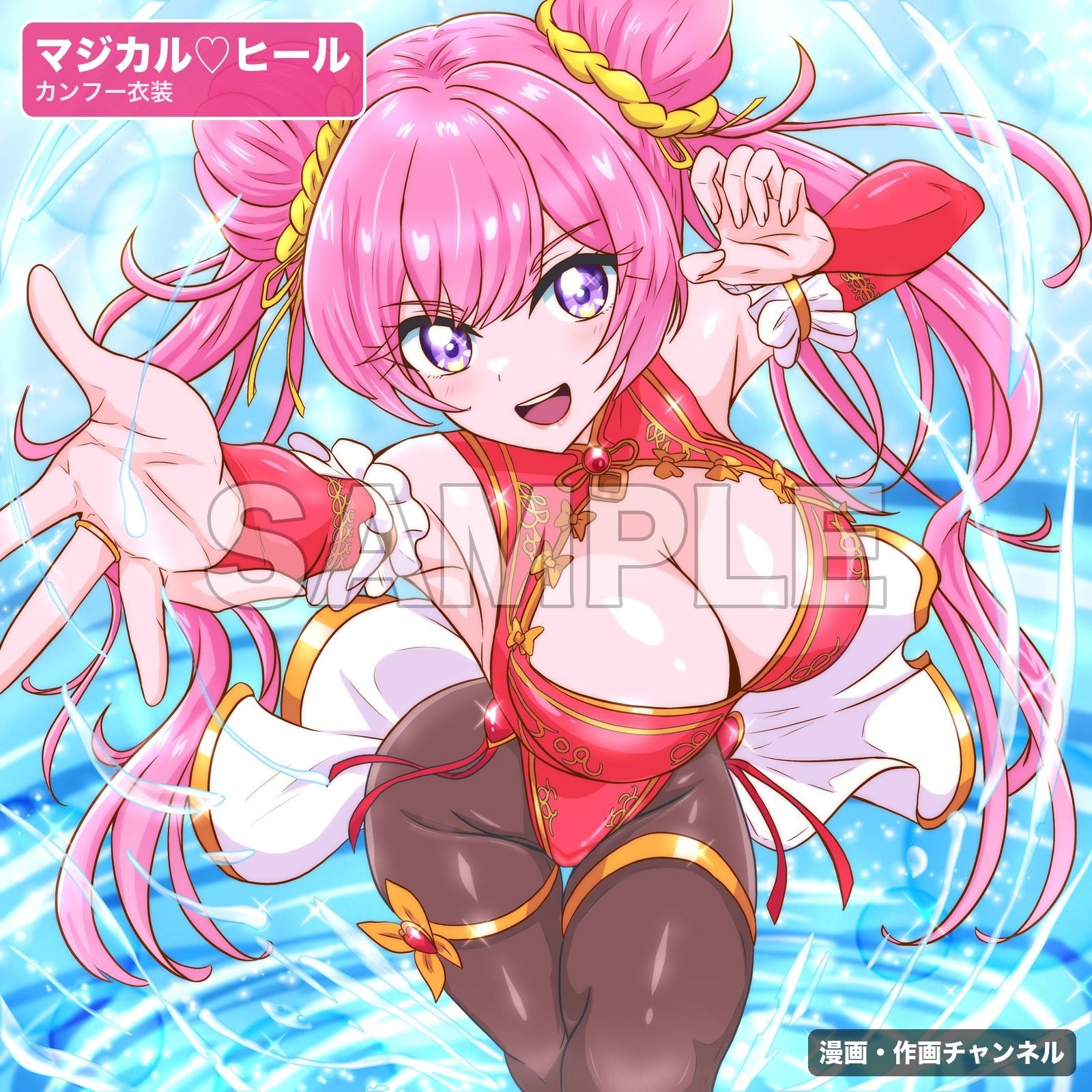 魔法少女マジカルラブヒール 敗北総集編〜443枚・状態異常差分つき〜 サンプル1ページ目