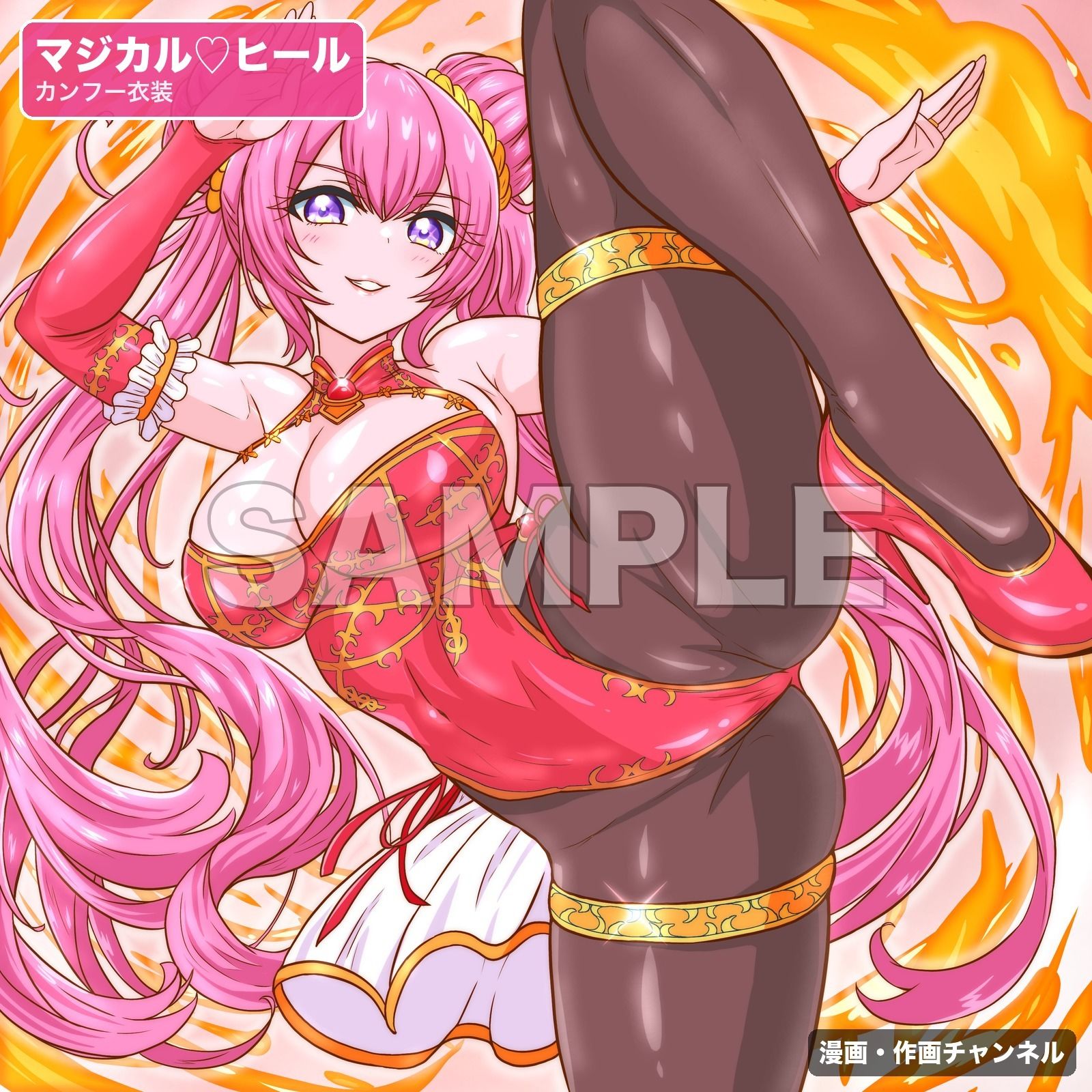 魔法少女マジカルラブヒール 敗北総集編〜443枚・状態異常差分つき〜 サンプル3ページ目