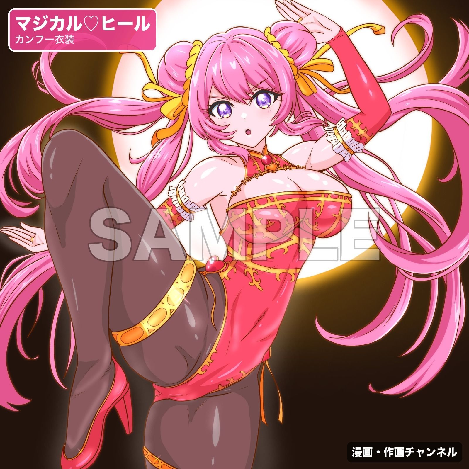 魔法少女マジカルラブヒール 敗北総集編〜443枚・状態異常差分つき〜 サンプル6ページ目