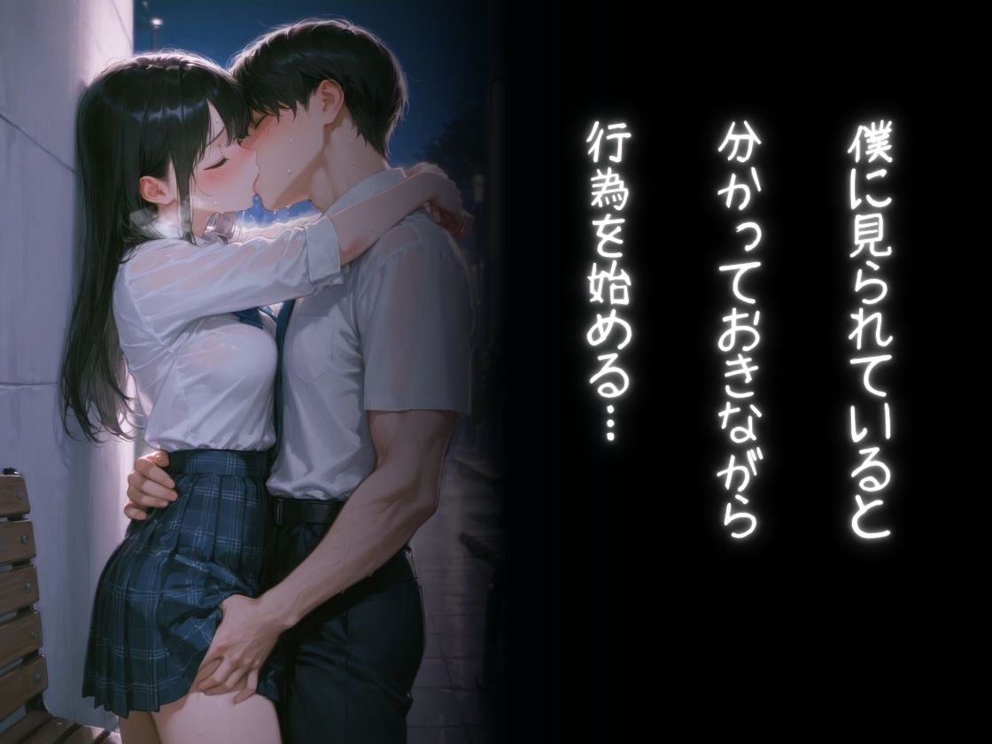 友人の彼女がクソエロイ！ サンプル4ページ目