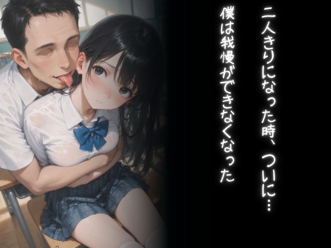 友人の彼女がクソエロイ！ サンプル8ページ目