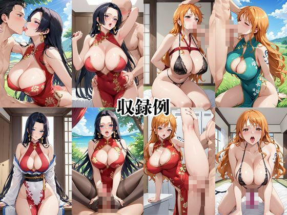湯けむり温泉街へようこそ！【チャイナ美人のおもてなし宿】〜ナ○＆ハ○コック編〜 サンプル7ページ目
