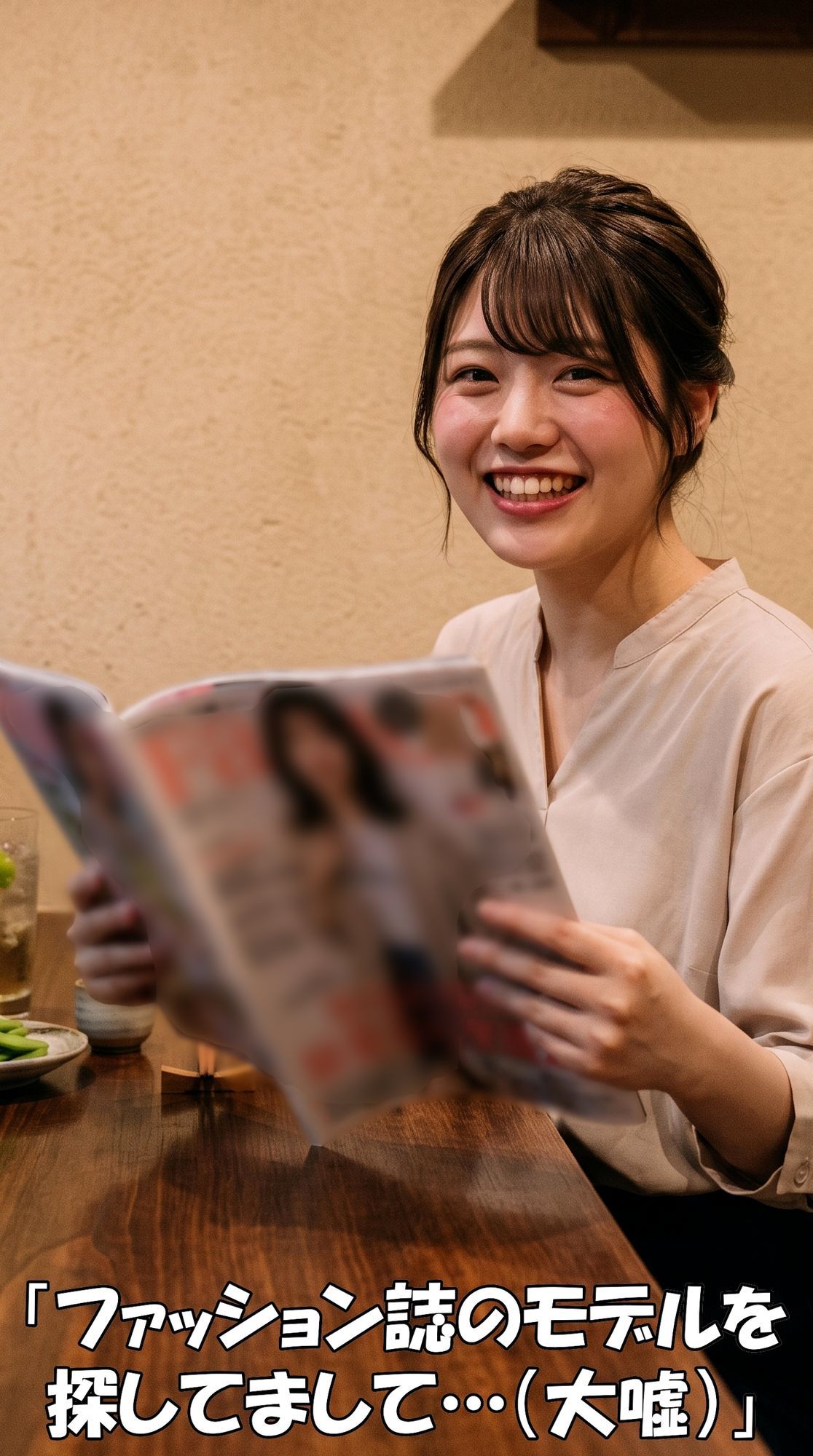 【パンチラ写真集】「雑誌のモデルを探してて…」記者を装って美女を個室へ。真面目な撮影のフリで騙して、無防備なパンチラを激写した記録【超特大500枚】 サンプル1ページ目