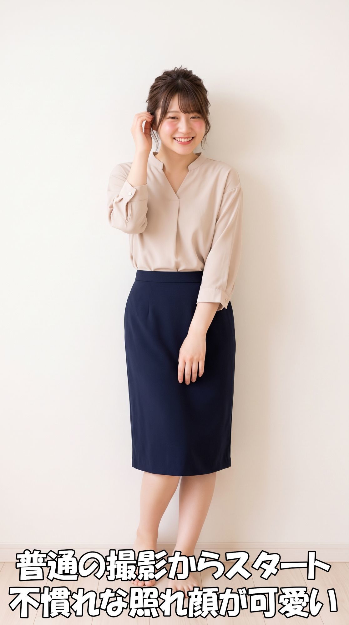 【パンチラ写真集】「雑誌のモデルを探してて…」記者を装って美女を個室へ。真面目な撮影のフリで騙して、無防備なパンチラを激写した記録【超特大500枚】 サンプル2ページ目