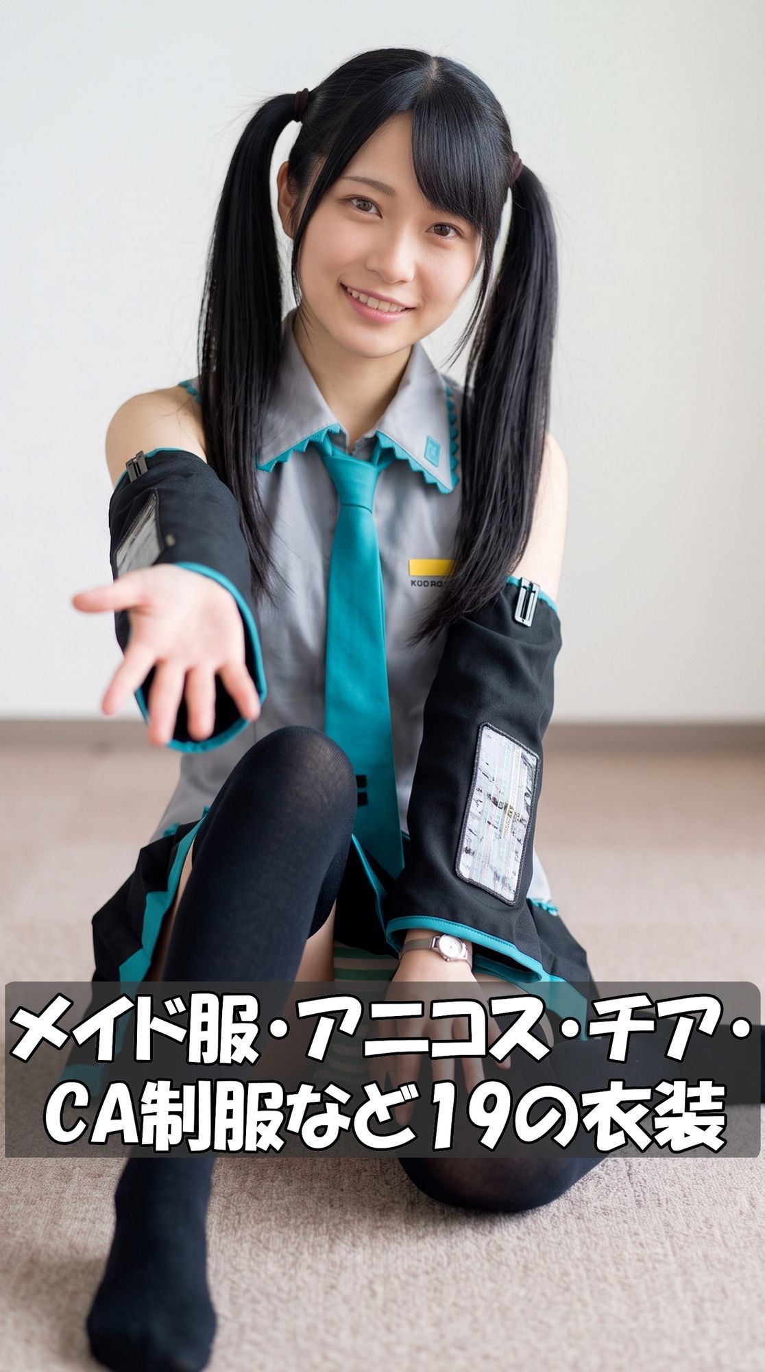 【パンチラ写真集】「雑誌のモデルを探してて…」記者を装って美女を個室へ。真面目な撮影のフリで騙して、無防備なパンチラを激写した記録【超特大500枚】 サンプル9ページ目
